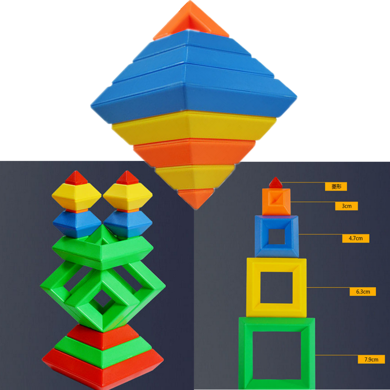 幼儿园教具叠叠塔儿童拼装玩具叠套塔积木塑料拼建构搭蒙氏金字塔