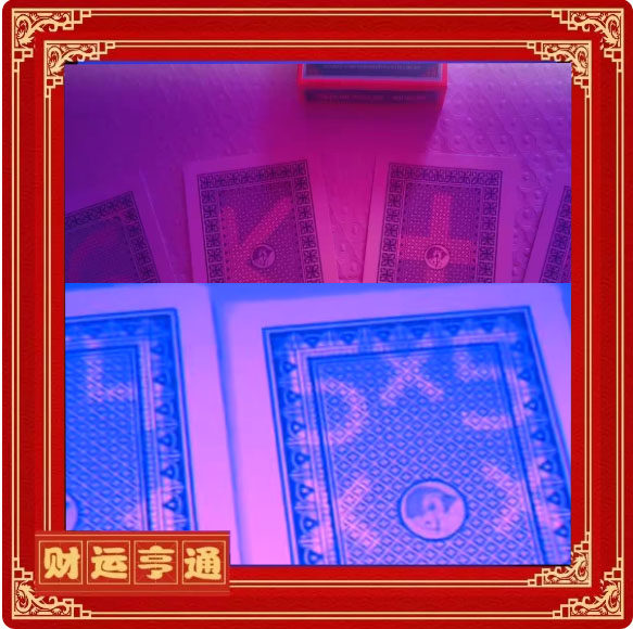 正点三A姚记魔术魔术原厂正品背面钓鱼8069透认牌扑克牌表演娱乐