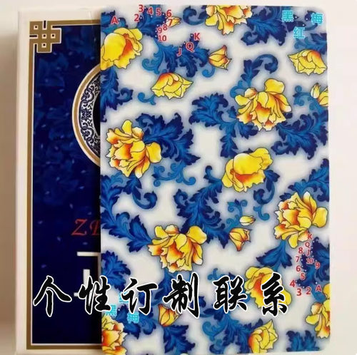 正点818魔术扑克辨牌背面认纸牌近景变魔术道具原牌手工