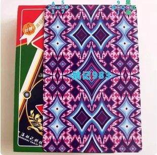 姚记2103魔术扑克辨牌背面认纸牌近景变魔术道具原牌手工