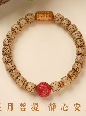 星月菩提老型蜜蜡紫金砂百财珠手链串珠女士文玩佛珠手饰手串