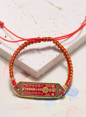 马年好运红玛瑙红手绳红绳编织绳手链本命年平安串珠手串手饰