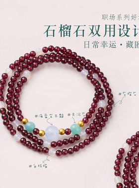 石榴石白玛瑙天河石海蓝宝玉髓手链串珠女士文玩佛珠手饰手串