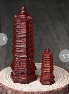 复古小叶紫檀文昌塔摆件中式手工