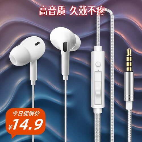 aogos/傲古声入耳式有线耳机圆孔