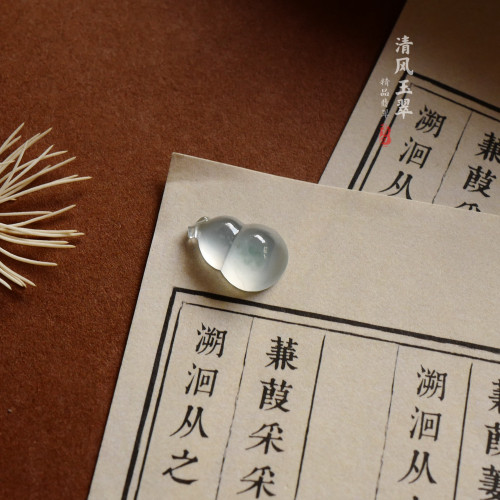 清风玉翠 玻璃种葫芦戒面 天然A货翡翠裸石 LMS