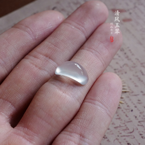 清风玉翠 玻璃种弧形马鞍 天然A货翡翠裸石 LMS