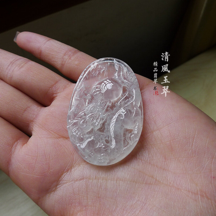 清风玉翠 缅甸天然A货翡翠 玻璃种老冰透白底清透 龙戏珠牌 吊坠