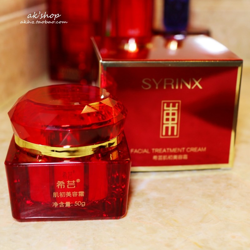 希芸旗舰店官网正品保湿霜肌初美容霜保湿滋润女护肤品补水晚霜