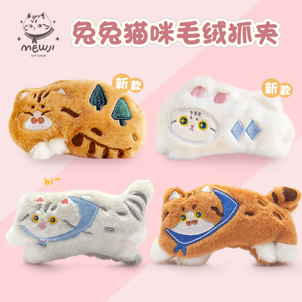 MEWJI妙吉少女兔年头饰猫咪可爱JK日系抓夹鲨鱼夹毛绒发夹送闺蜜 饰品/流行首饰/时尚饰品新 发饰 原图主图