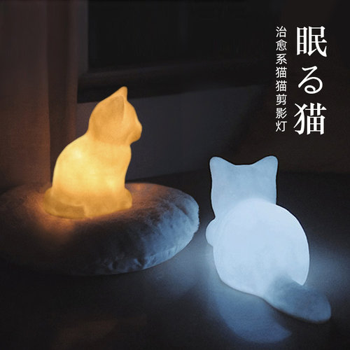 萌睡小猫灯冷暖双色卧室床头灯