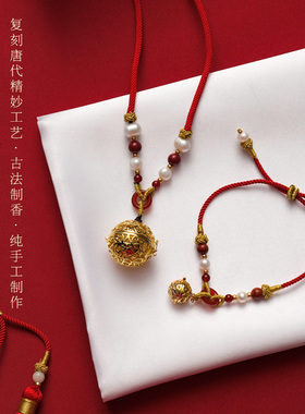 国家宝藏仿唐银鎏金香囊古风项链