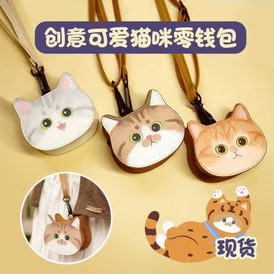 MEWJI妙吉日系休闲可爱猫咪