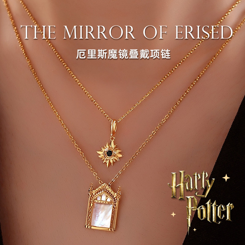 925银天然贝母哈利波特厄里斯镜