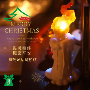无限创燥xWAY微光朵儿蜡烛灯小夜灯感应灯手办摆件氛围灯新年礼物