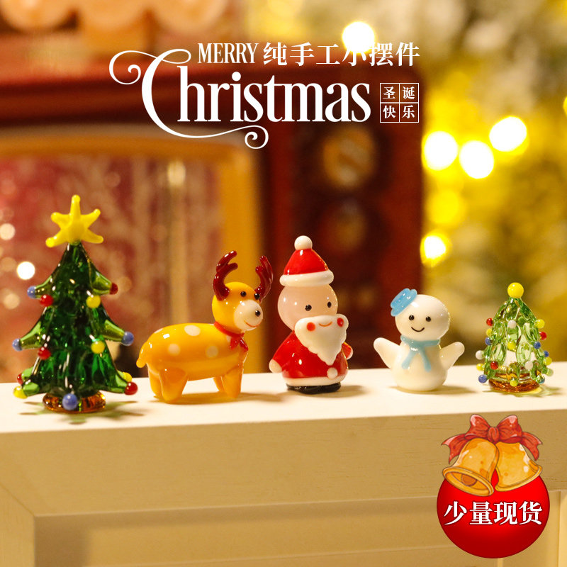 出口日本玻璃界天花板生日老人手工礼物车载摆件桌面迷你新年树