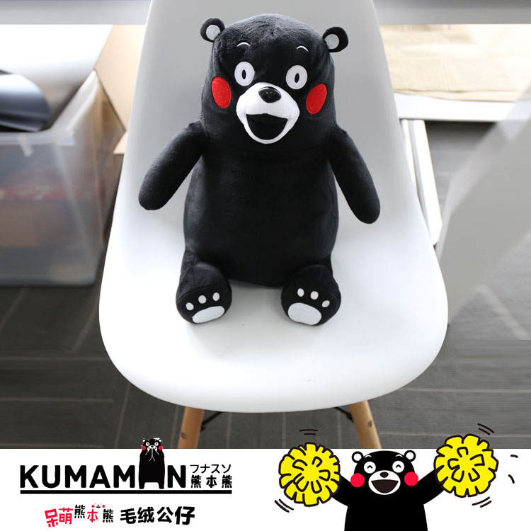 Peluche manga Kumamoto Ours - Ref 2698157 Image 3