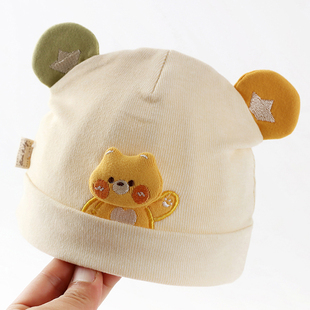 男孩5纯棉6 男宝宝可爱春秋2女孩4春款 春秋款 0一3个月婴儿帽子春季