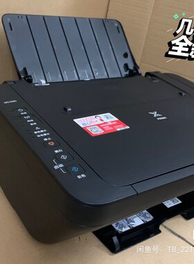 二手佳能MG3080彩色喷墨打印复印扫描wifi无线家用办学生一体机A4