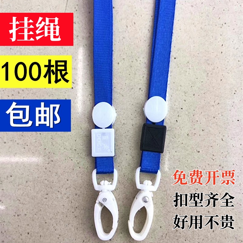 丝光吊绳展会证件卡厂牌胸牌卡套