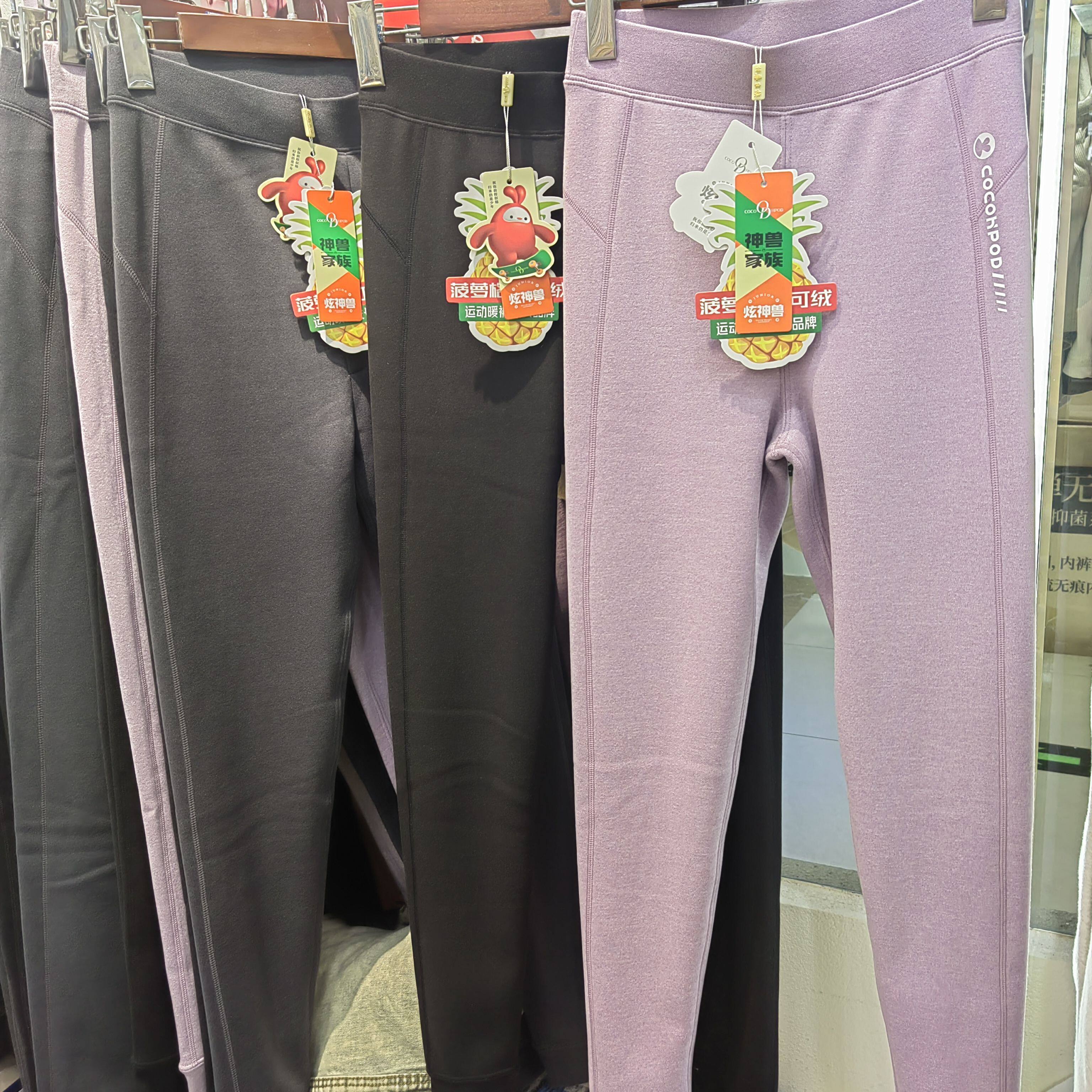 COCOHPOD神兽裤冬季加绒加厚女学生保暖裤校服神器棉裤打底贝柔美