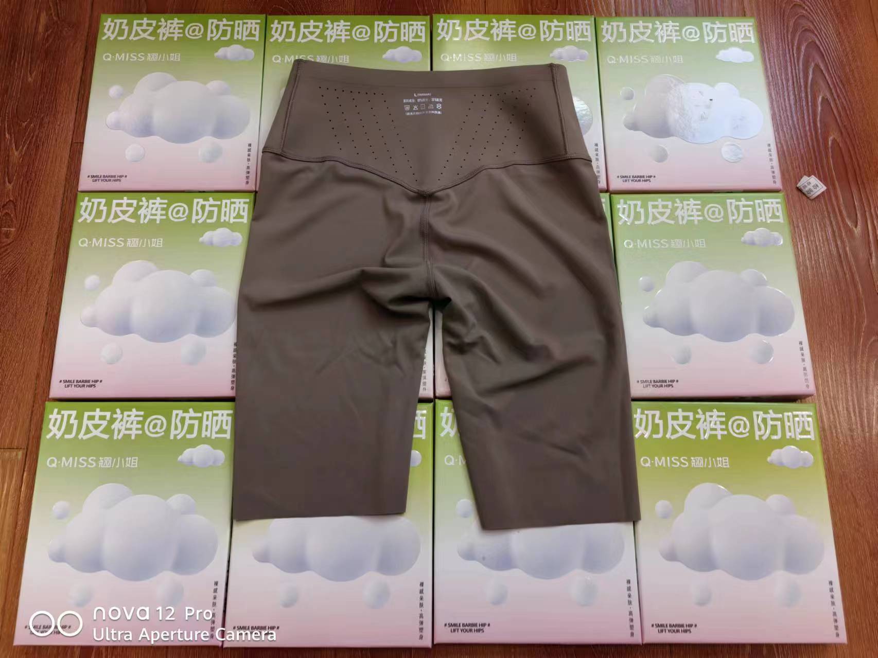 咔咔裤翘小姐8628奶皮裤女裤透气孔薄款夏季芭比裤收腹瑜伽裤8618