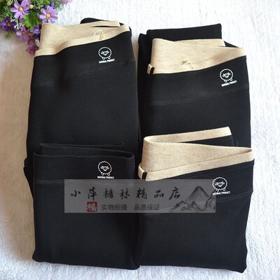 卡斯莱妮羊毛保暖裤大码【正品】