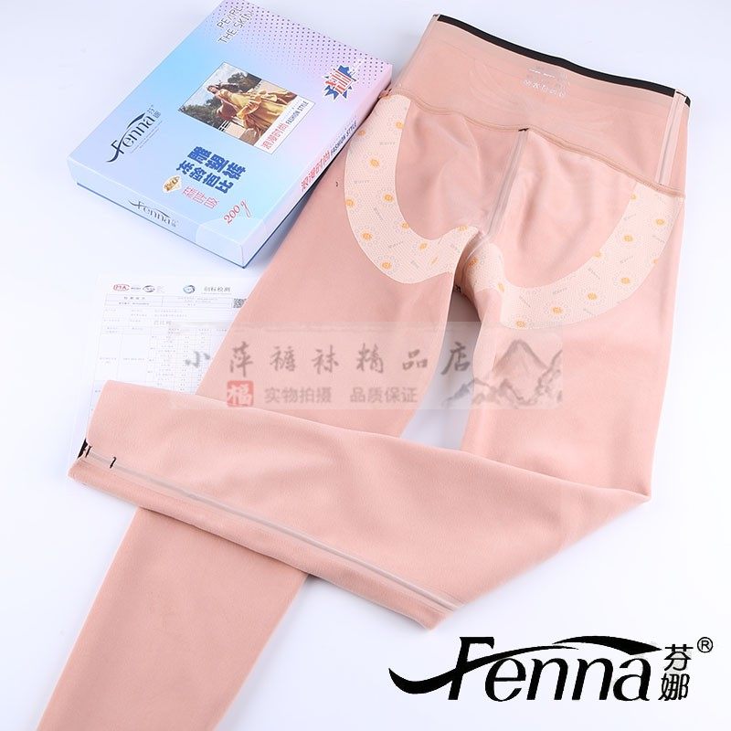 芬娜打底裤8301加绒加厚保暖裤8305女士高腰收腹鲨鱼裤打底裤8308,女装/女士精品,打底裤,淘宝优惠券,粉丝福利购,淘宝优惠卷