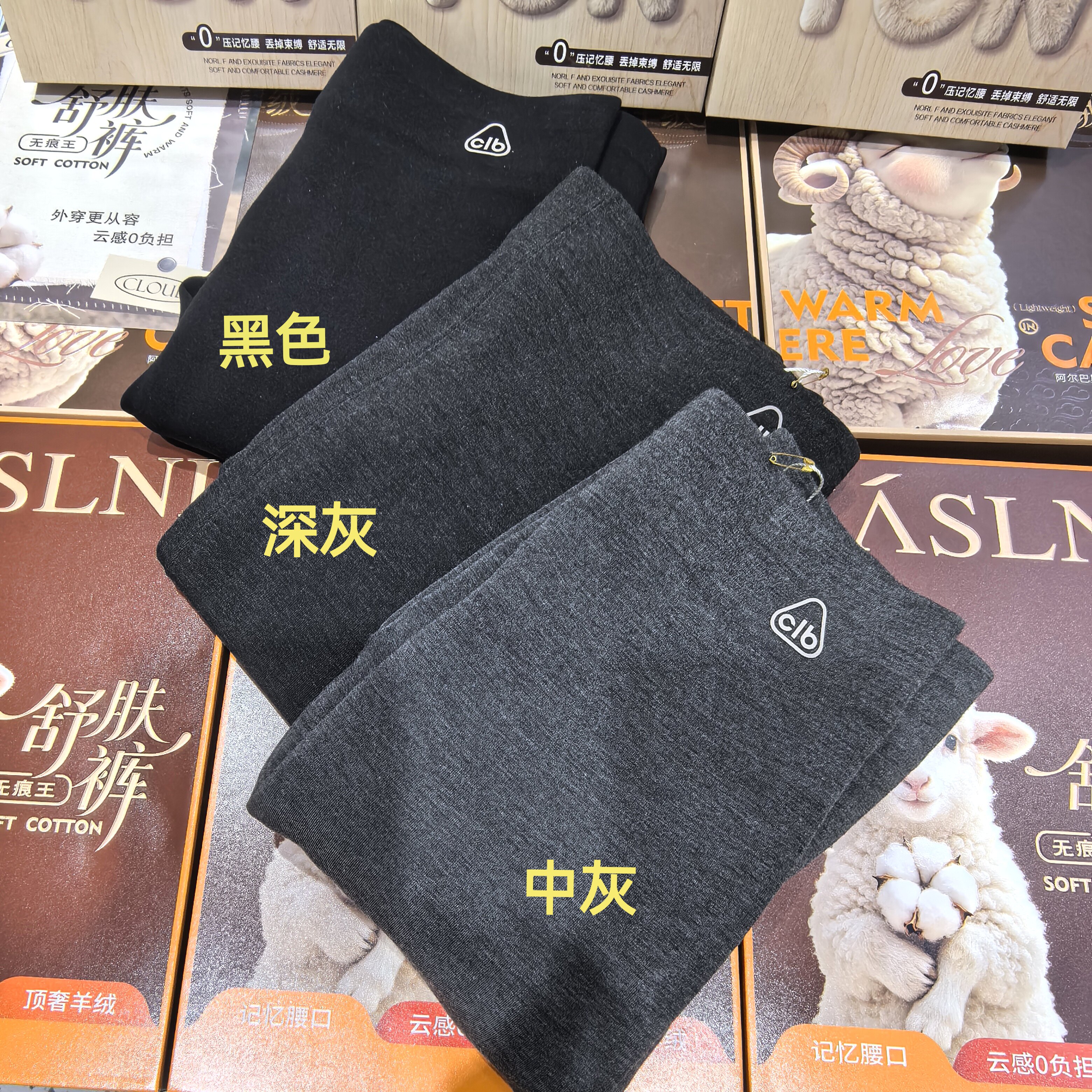 卡斯莱妮5632秋冬新款加绒打底裤全无痕收腹显瘦保暖裤瑜伽裤5635