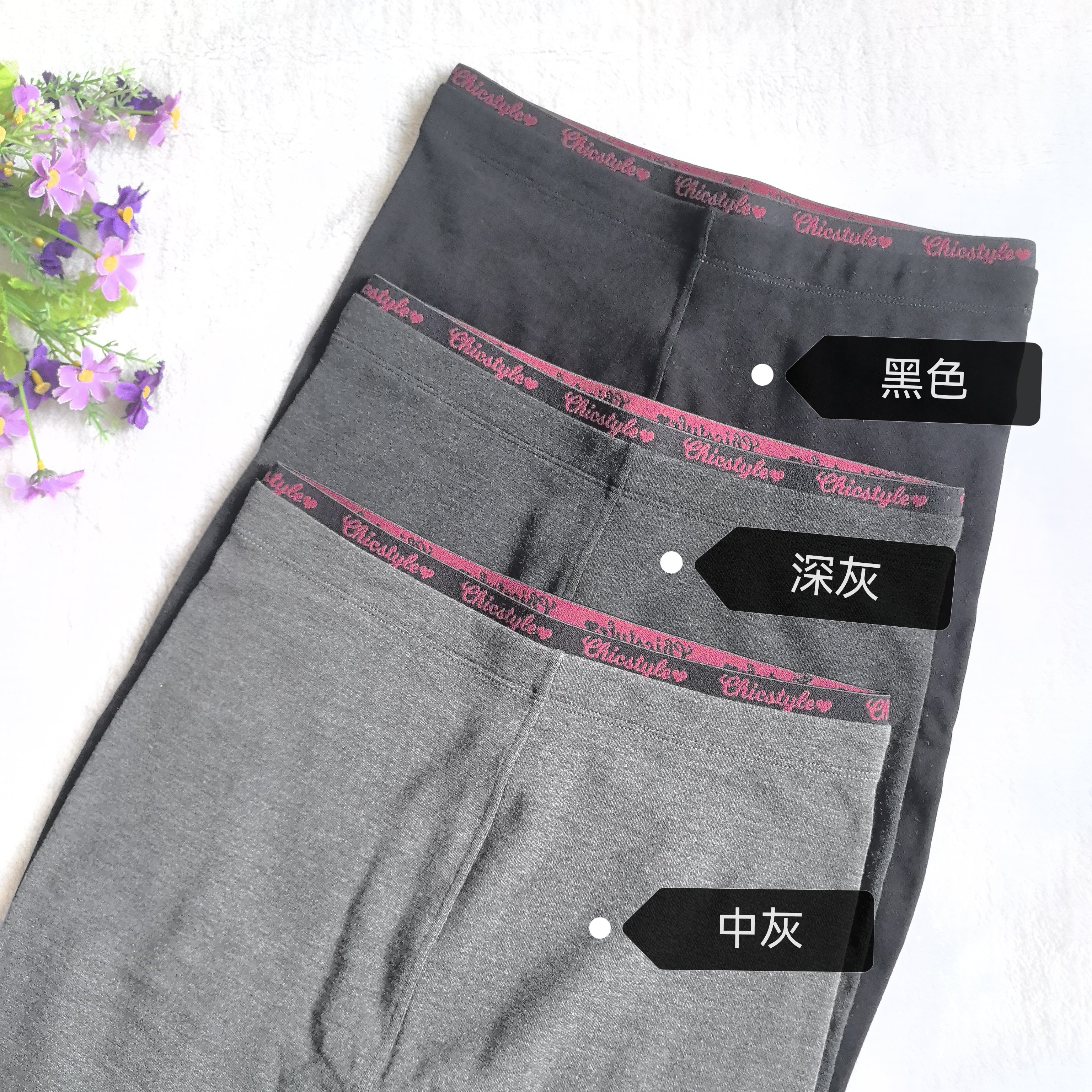 芬娜小黑裤877新疆云朵棉棉面打底裤一线裆弹力无痕秋冬保暖裤女