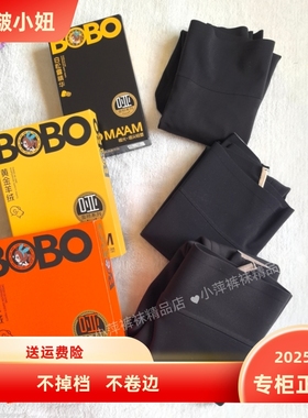 啵啵小妞保暖裤7523羊绒无尴尬线哑光7913加绒加厚保暖打底鲨鱼裤