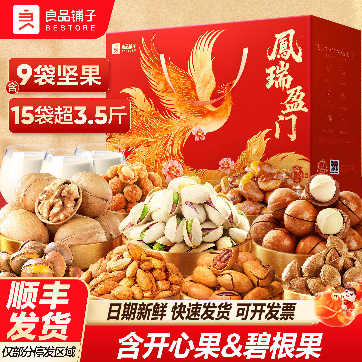 ��3.5��12��3����������ͷ���1812g ��Ʒ���Ӽ���������ߵ��ͳ���