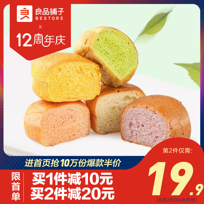 ¡¾Á¼Æ·ÆÌ×ÓÎåÉ«Êß²ËÃæ°ü1kg¡¿ÍøºìÁãÊ³ÓªÑøÔç²ÍÊÖ˺µ°¸âʳƷÕûÏä