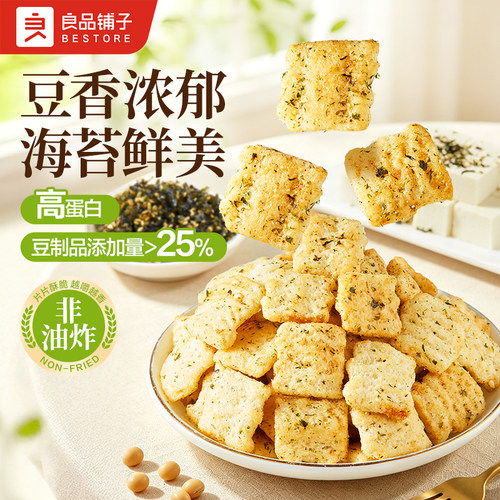 良品铺子非油炸海苔味豆腐脆锅巴