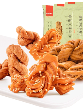 【79元任选15件】良品铺子红糖小麻花160g自选零食