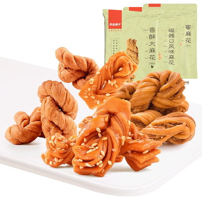 【79元任选15件】良品铺子红糖小麻花160g自选零食