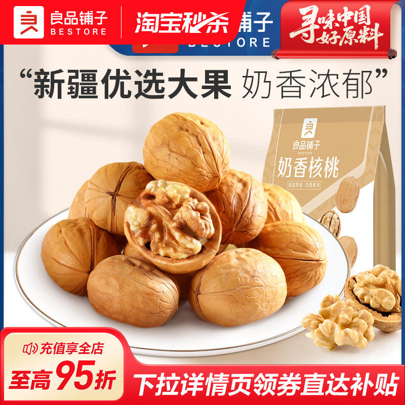 ��Ʒ���� ������� 200g*3�� ������� ����������ɹ� 20.5Ԫ