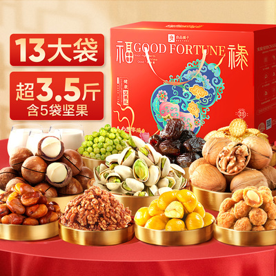 良品铺子新年货坚果礼盒亲戚送礼
