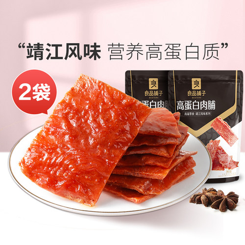 好零食 选良品 挑更好的不会错