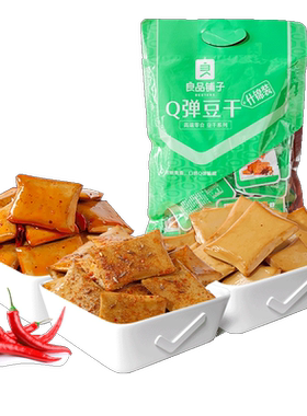 良品铺子Q弹豆干350g麻辣小吃豆皮辣条休闲零食官方旗舰独立包装