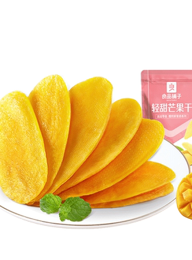 【99元任选10件】良品铺子芒果干108g厚切芒果干水果干蜜饯零食