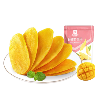【99元任选10件】良品铺子芒果干108g厚切芒果干水果干蜜饯零食
