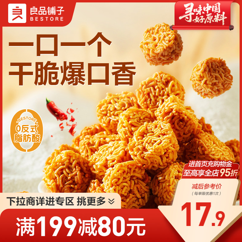 一口一颗  干脆爆口香