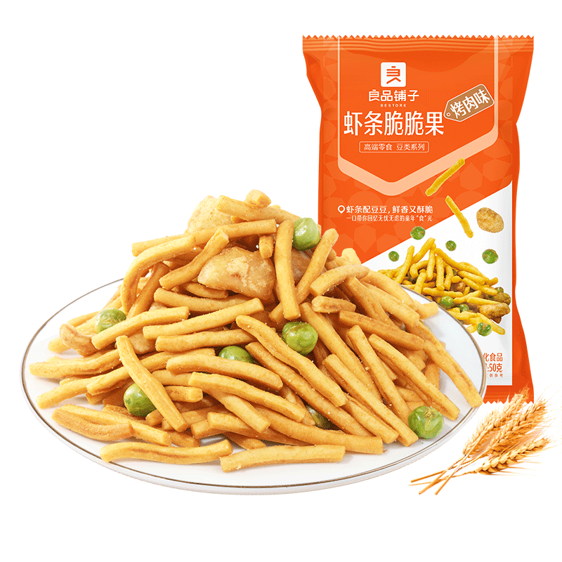 【79元任选13件】良品铺子虾条脆脆果50gx2袋炒货休闲零食