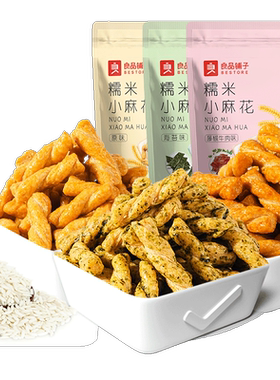 【79元任选15件】良品铺子香酥大麻花160g袋休闲小吃自选零食