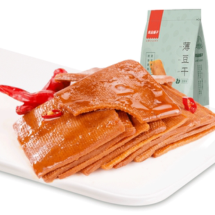 【满减专区】良品铺子Q爽豆干128g+薄豆干160g零食休闲甜辣小吃