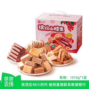 良品铺子山楂集1010g山楂片果丹皮卷山楂条果干 芭芭农场兑换