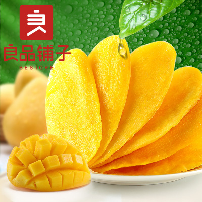 【良品铺子正品官方旗舰店-芒果干108g*3袋】芒果果干独立小包装
