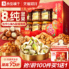 主图