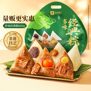【19.9到手】良品铺子蛋黄鲜肉粽礼盒款